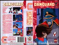 danguard vhs granata02 01